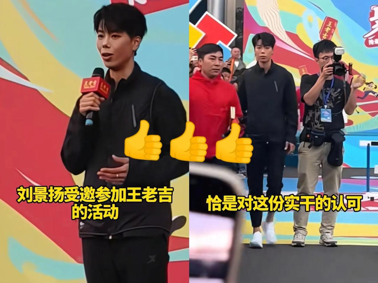 王老吉真的很善良！没有去签约流量王吴艳妮，也没有签约夏思凝，林雨薇，反倒把刘景