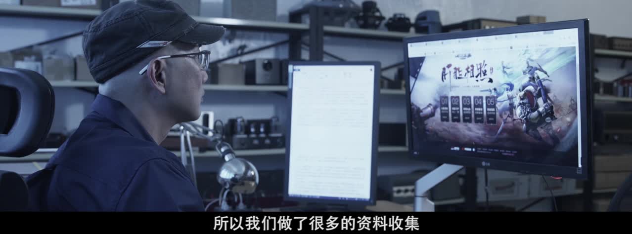 大话西游年会团拜会节目团拜会致辞团拜会主持