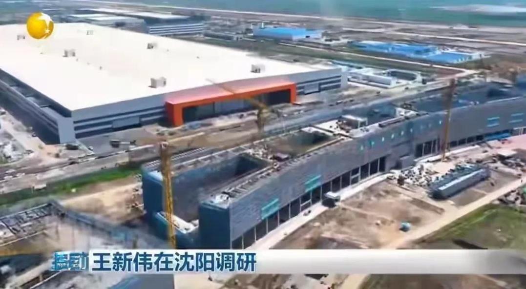 近日辽宁卫视的一折报道中曝光了一处在沈阳即将竣工交付的一座大型厂房，这就是网传沈