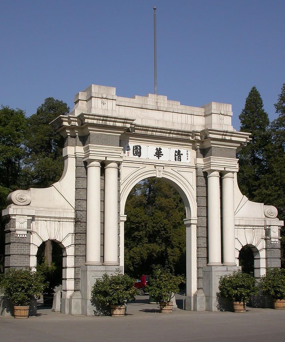 清华北大是北京人的大学，交大复旦是上海人的大学，浙大是浙江人的大学，但是南大和东