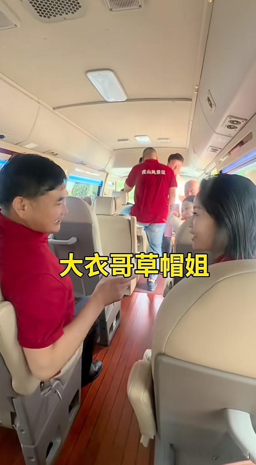 朱之文和草帽姐再次合体演出，对话真的太有意思了！朱之文一上车看到草帽姐说：我