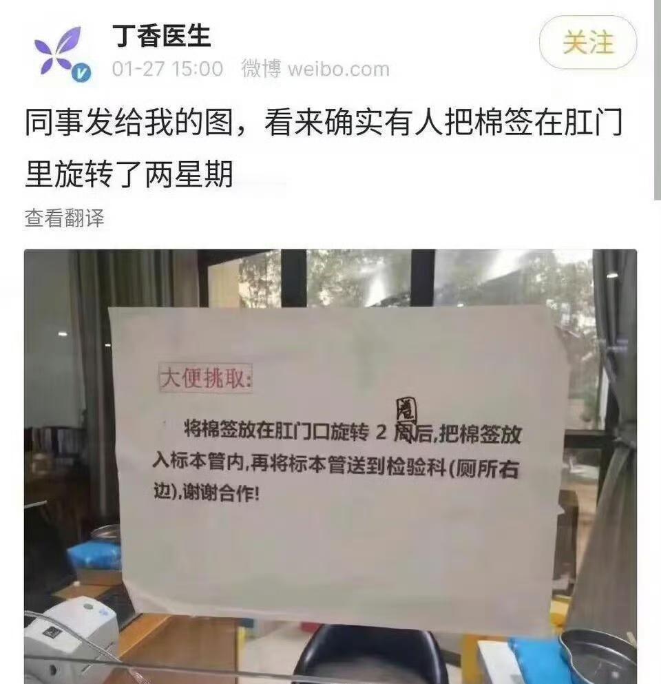 听医嘱了，可惜没听明白。[笑着哭]