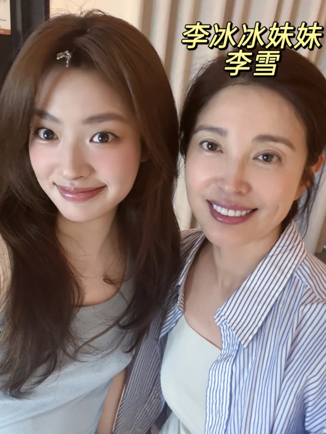 难怪那么火！原来徐若晗是李冰冰力捧艺人