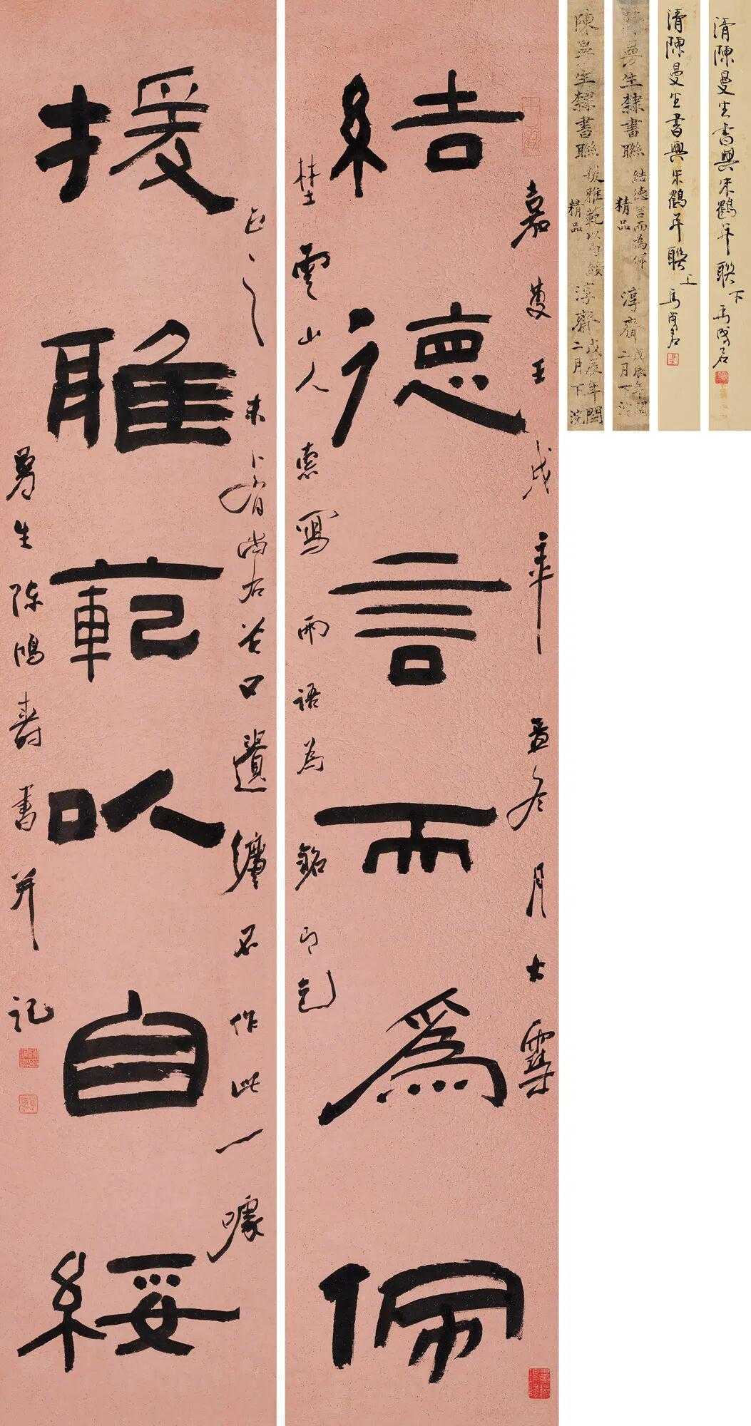 陈鸿寿隶书《结德援雅六言联》，水墨纸本167×31.5cm×2，释文：结德言