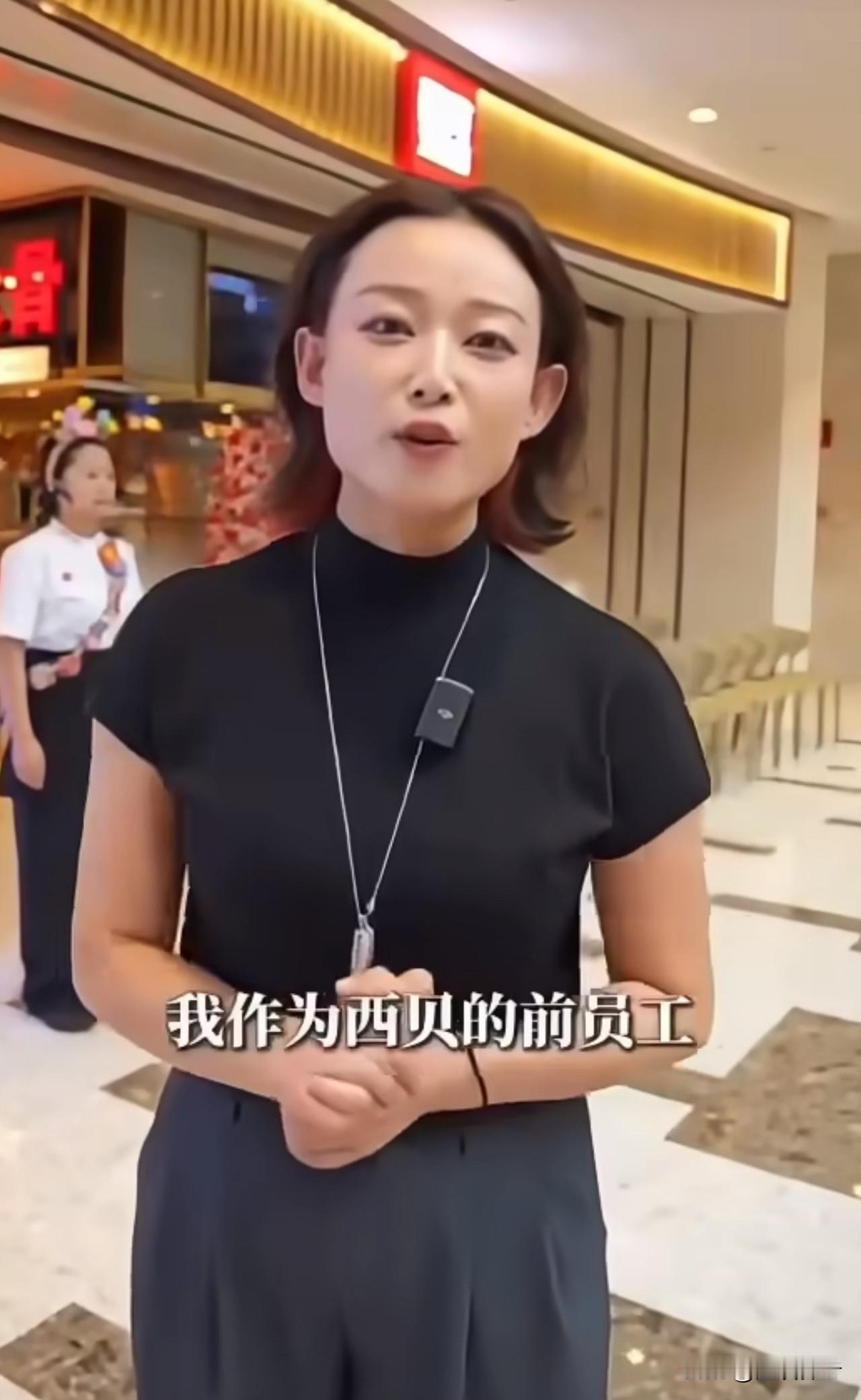 我滴个娘呀真是被有才的网友笑晕，也那怪网友调侃这位西贝最美女公关，看上去这么