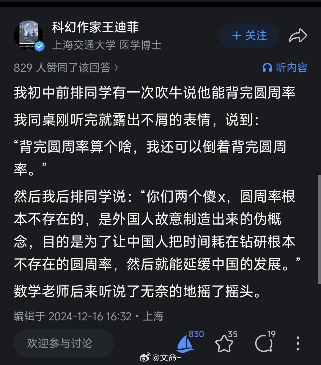 这种现象在数码区好像经常发生数码闲聊站