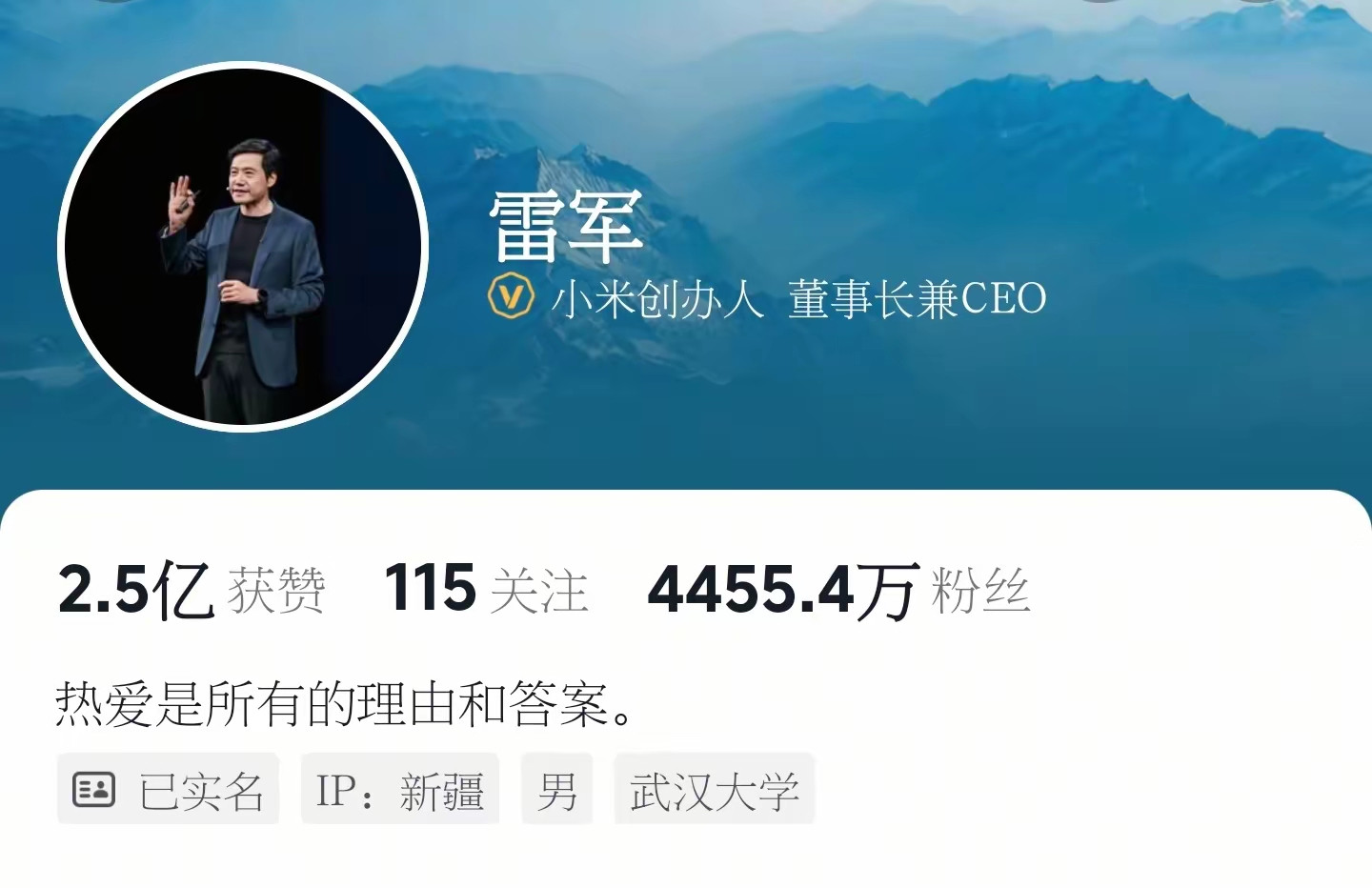 雷军掉粉至少跌破4440万雷军某音正以约每分钟百人的速度掉粉，保守估计至少跌破