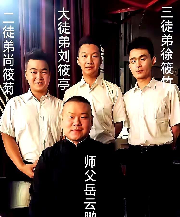 一个徒弟被捧成“相声大师”，还说已经超过师父郭德纲，这事把岳云鹏又送上热搜。