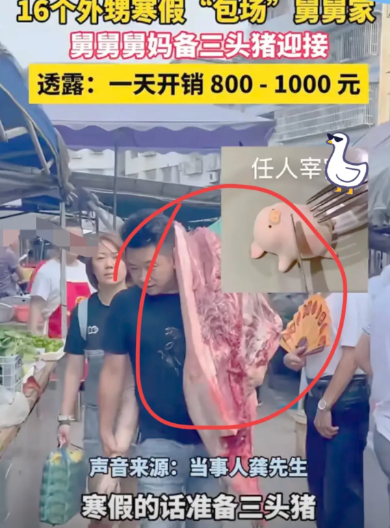 16个外甥的舅舅，一开始我真以为他是靠娃博流量捞钱的。万万没想到啊，人家