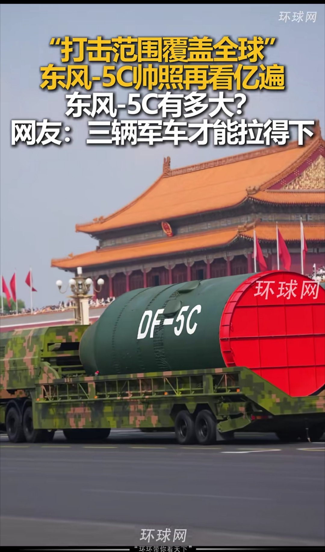 5爷:我生气了，今天网上居然有人说我老了[汗]​​​