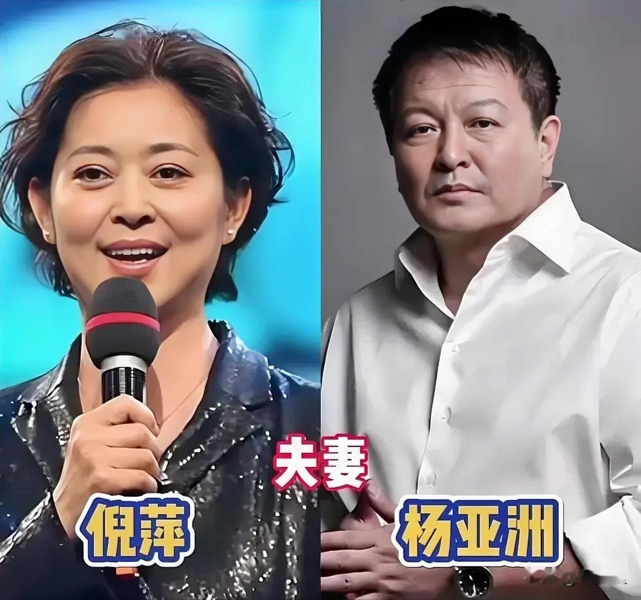 央视一姐倪萍四段感情经历