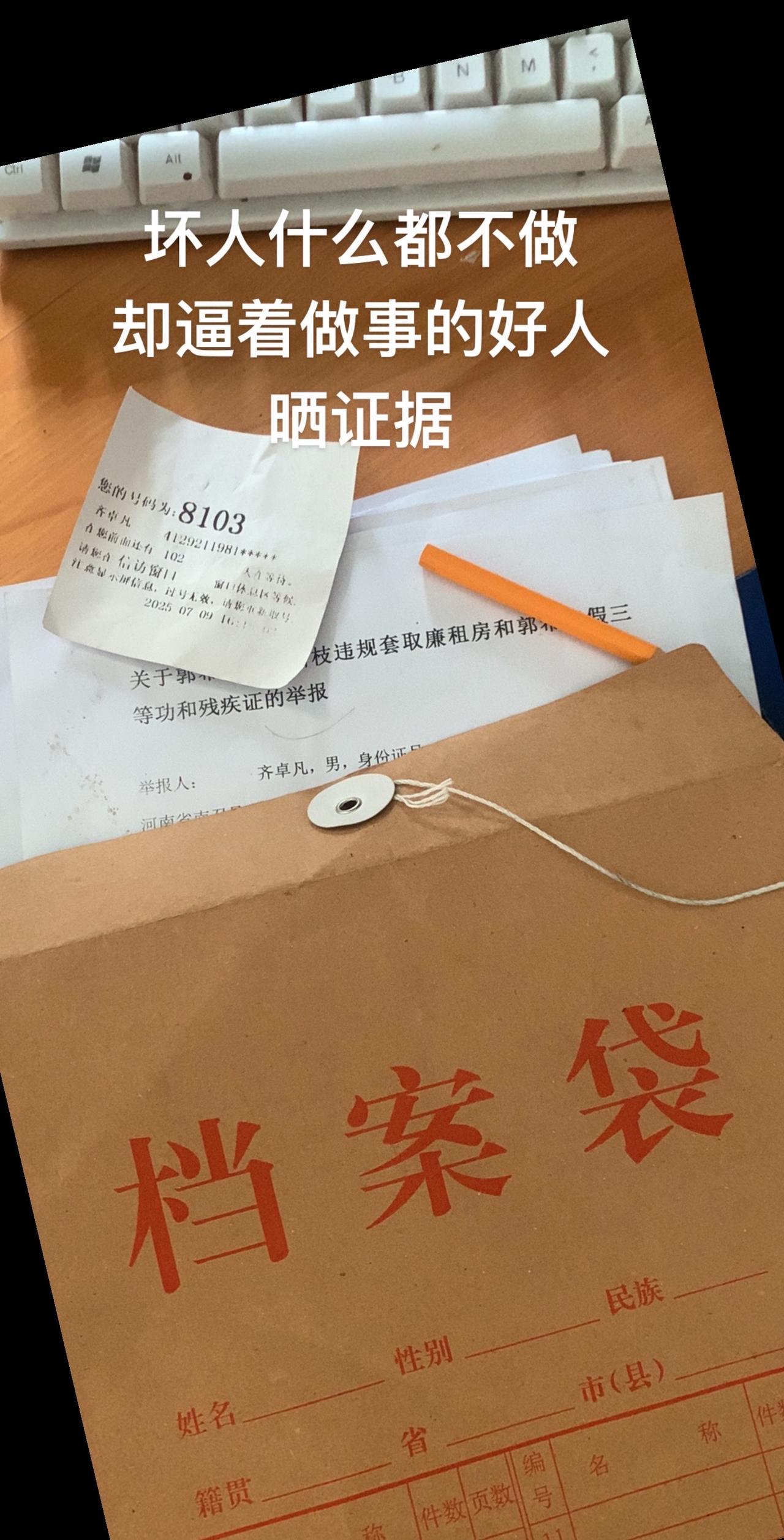 严格上说，我们见到的是名义上的五叔，并不是真正的五叔，去窗口见到和进行交涉的也是