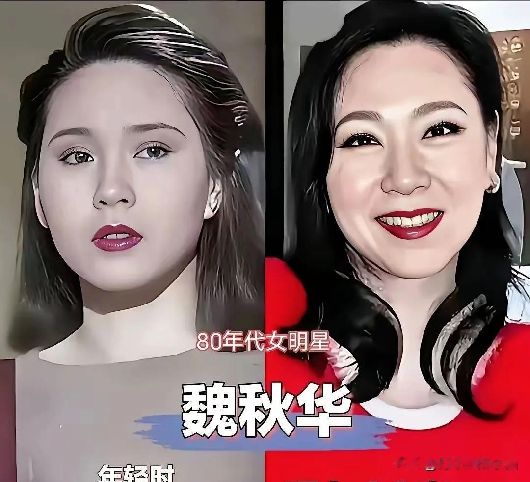 曾经惊艳时光的老戏骨，几十年过去，你还认得几位魏秋华、刘冬、张芝华、肖雄、刘