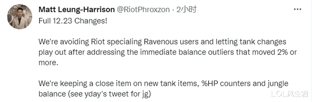 英雄联盟12.23更新前瞻: 卡萨丁&ldquo;史诗级&rdquo;加强, 蒙多再次被重做