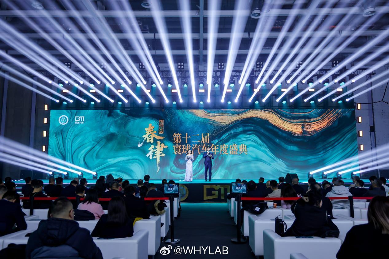 吉利智能辅助驾驶解决方案千里浩瀚G-ASD获得第十二届寰球汽车“年度尖点技术