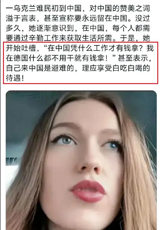国外一个大学生组织在推特上发文“谴责”中国，称“中国赚遍了世界各国的钱，却不愿给