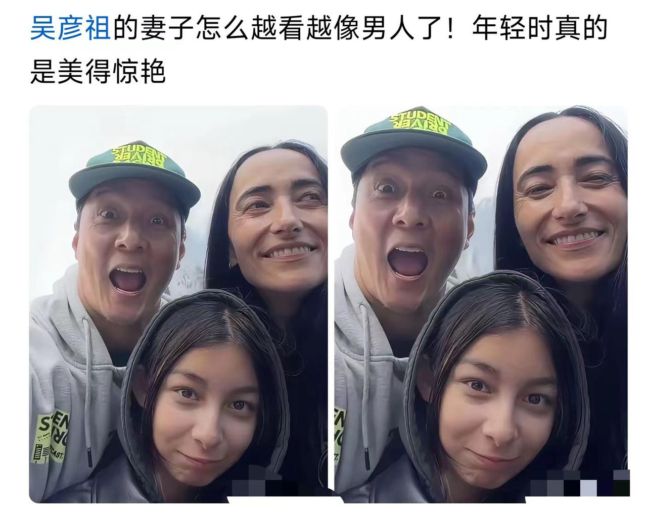 这哪像老婆，分明是吴彦祖他兄弟。[捂脸哭]