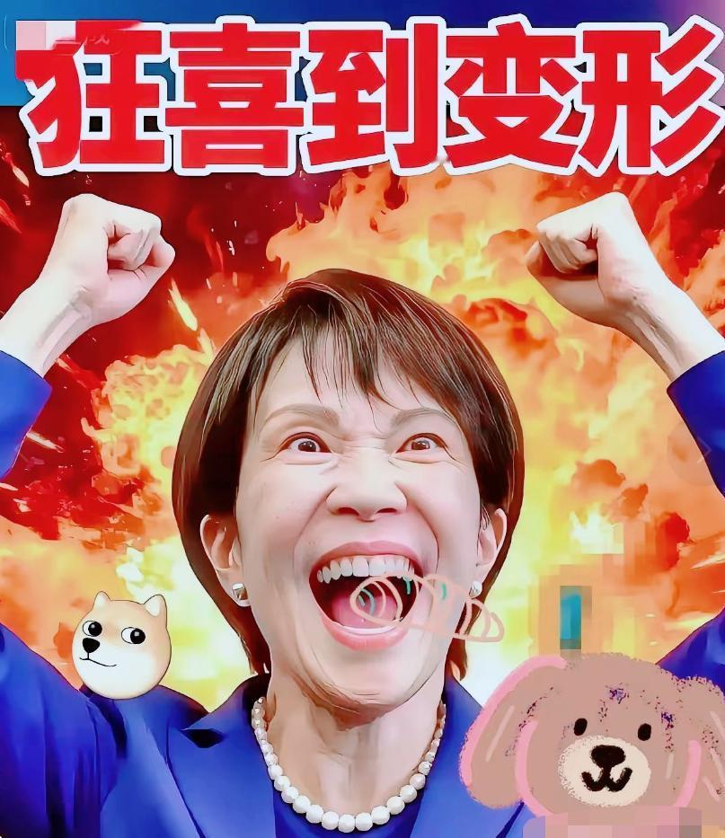 日本最新消息2025年12月17日，日本财务省宣布了一个让人意外的消息：11月