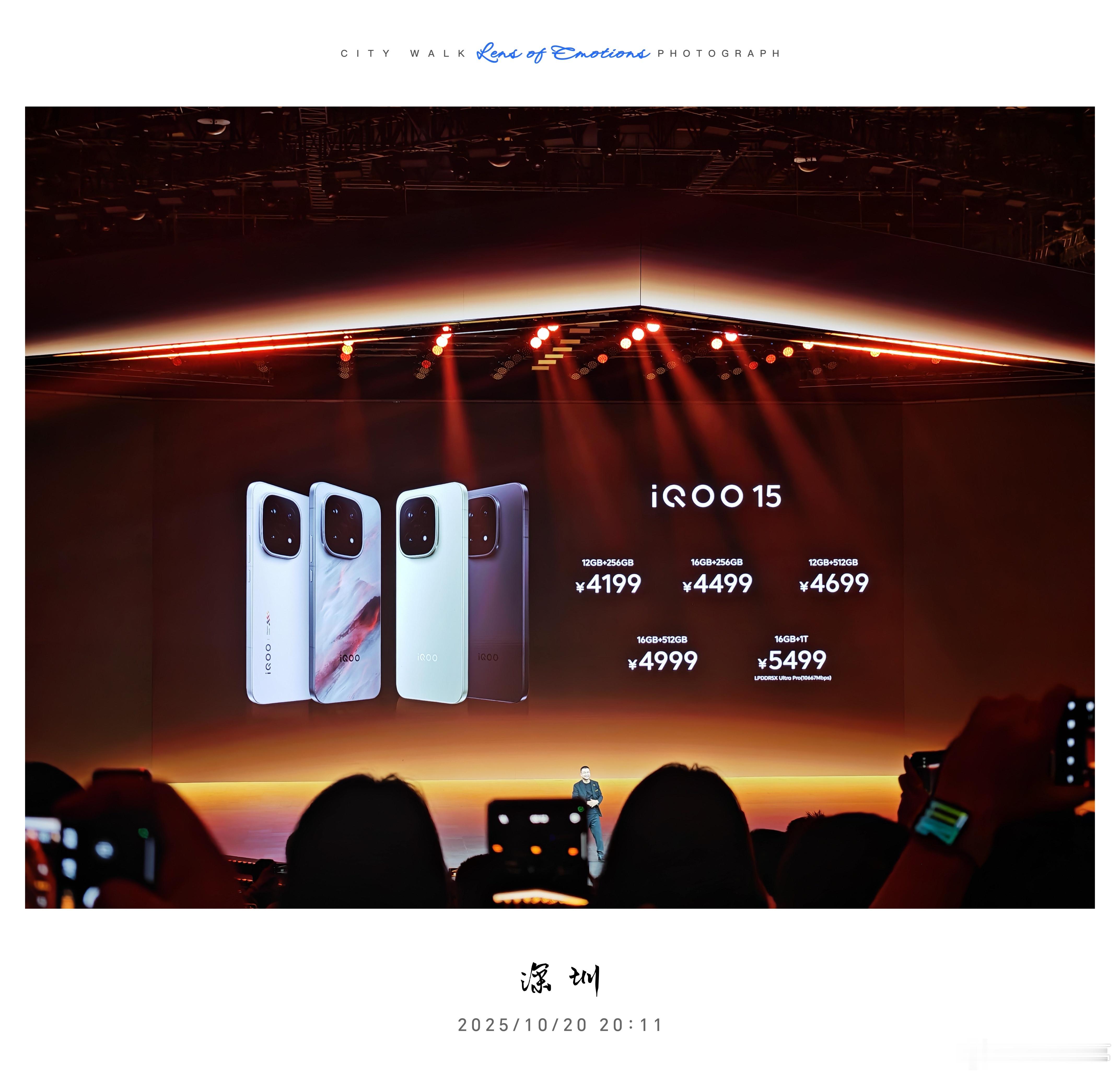 iQOO15价格来了：iQOO1512+256GB4199元起；王者荣耀十年