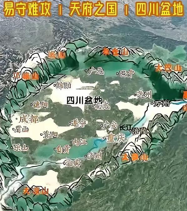 看了四川盆地的地形图才发现，当年把重庆划出去成立直辖市是多么明智！摊开四川盆