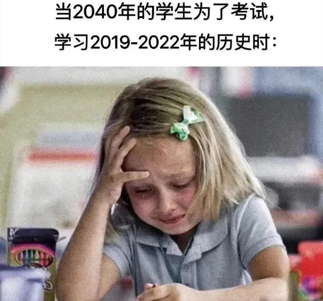 今日梗图梗图