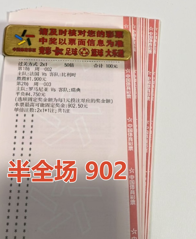 国庆消费全由主任半全场买单！晚场重心欧国联已拆解，闭眼跟！法国vs比利时（周一002欧国联02:45