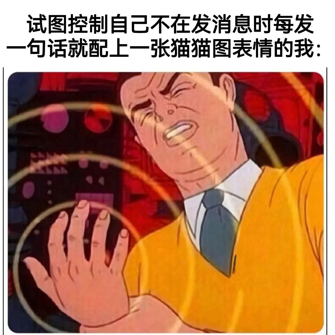 我就这样[墨镜][墨镜]金句爆梗挑战赛​​​