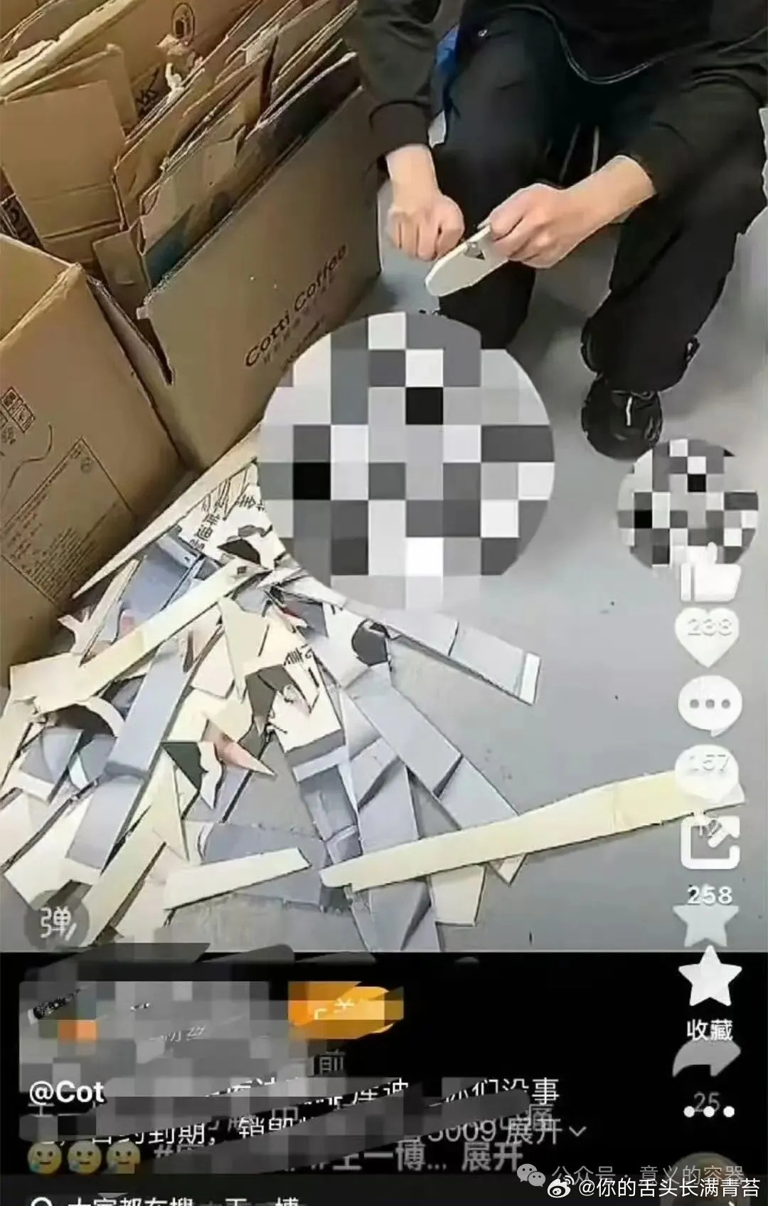 王一博库迪一个底层员工的个人行为，为何能轻易点燃一场全国性的品牌信任危机？在社