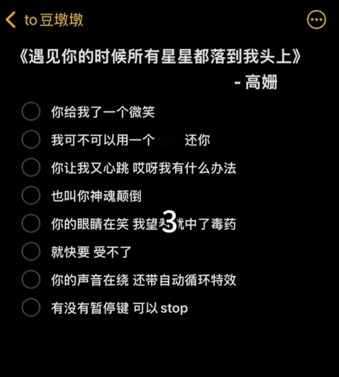 谁来评论区唱唱