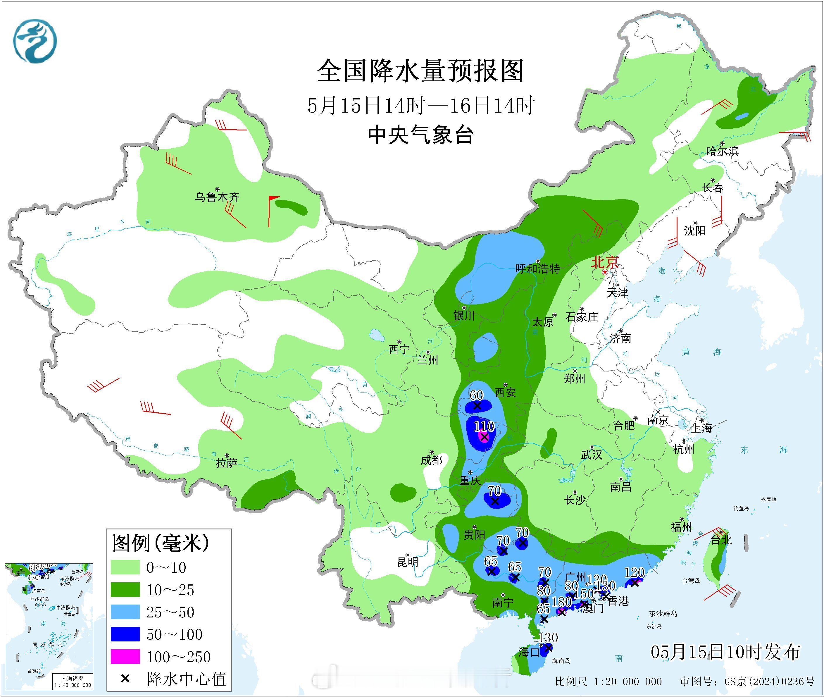 【大范围强降雨过程开启】预计15-19日，受低涡切变线影响，我国中东部自西向东将