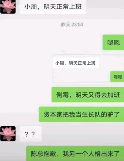 很会找理由了