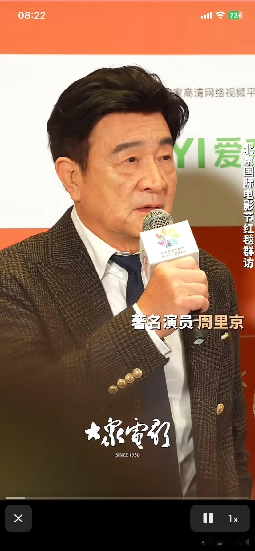 又看到了这些老演员！时光仿佛回到了80年代！周里京，郭凯敏，吴玉芳！这些老电