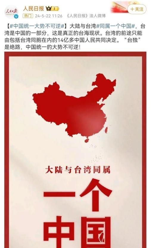 一个两岸都满意的台湾问题解决方案出现了，广东小伙建议台湾解放后可以试“混合托管制