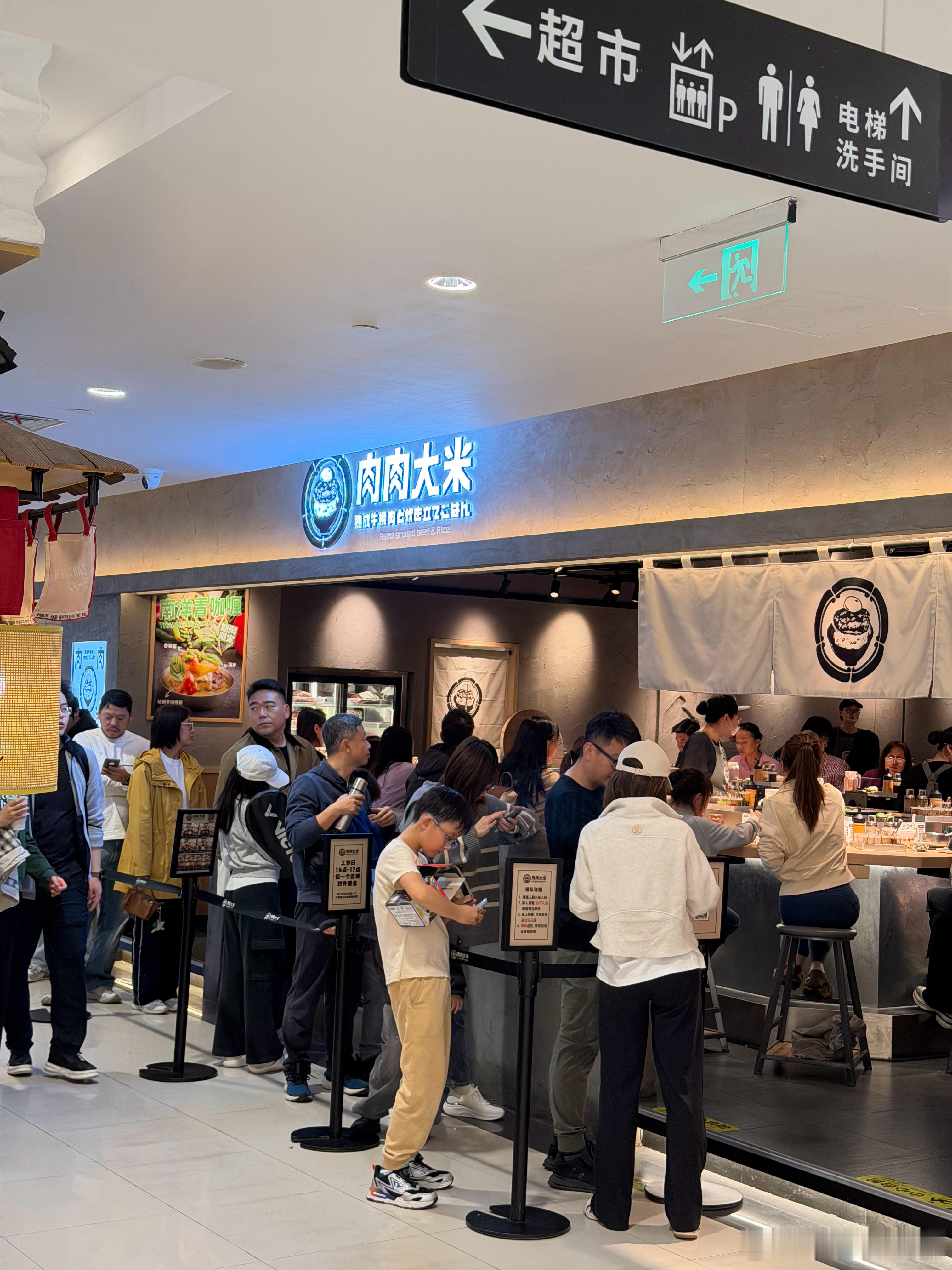 肉肉大米这么火的嘛？下午一点多了，就这个排队[？？？]不就是铁板汉堡肉配几颗西蓝花