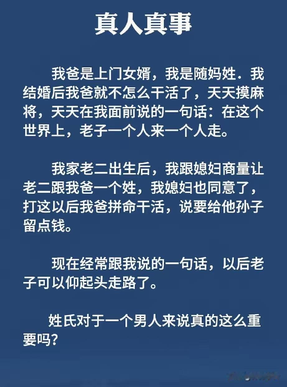 说实话人的有信仰！[笑着哭]