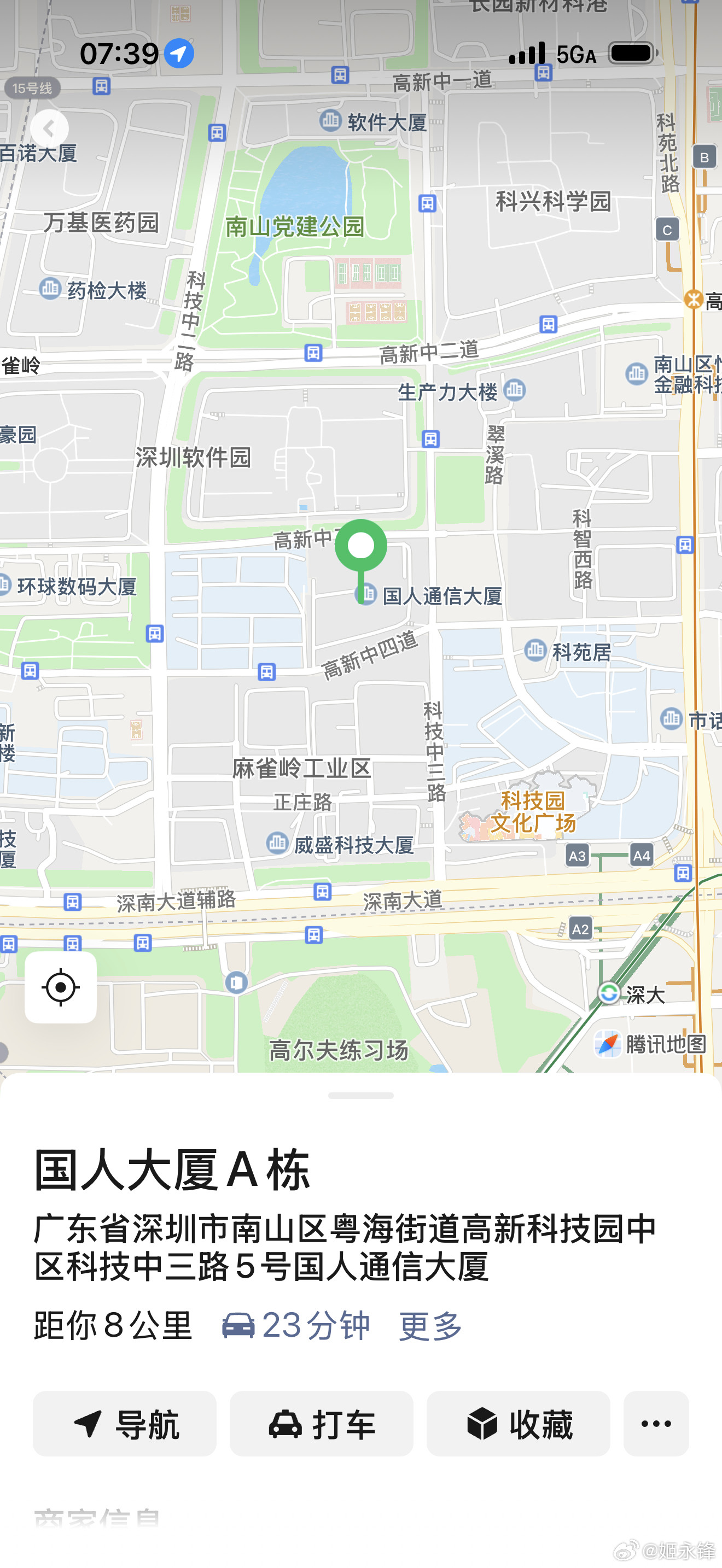 今天该去宇宙最强的街道办了