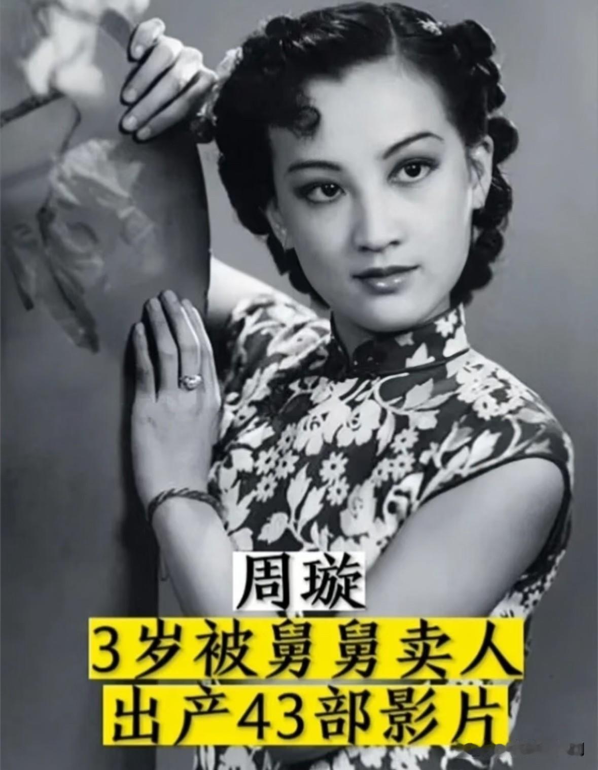 无美颜时代的民国十大美女个个都有一段浮沉往事没有美颜滤镜修饰的民国，藏着