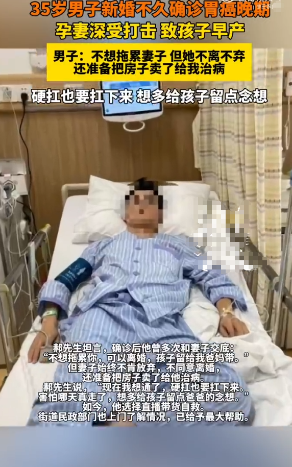 近日，安徽淮南。35岁的淮南小伙郝先生本该沉浸在女儿降生的喜悦中。然而，命运接连