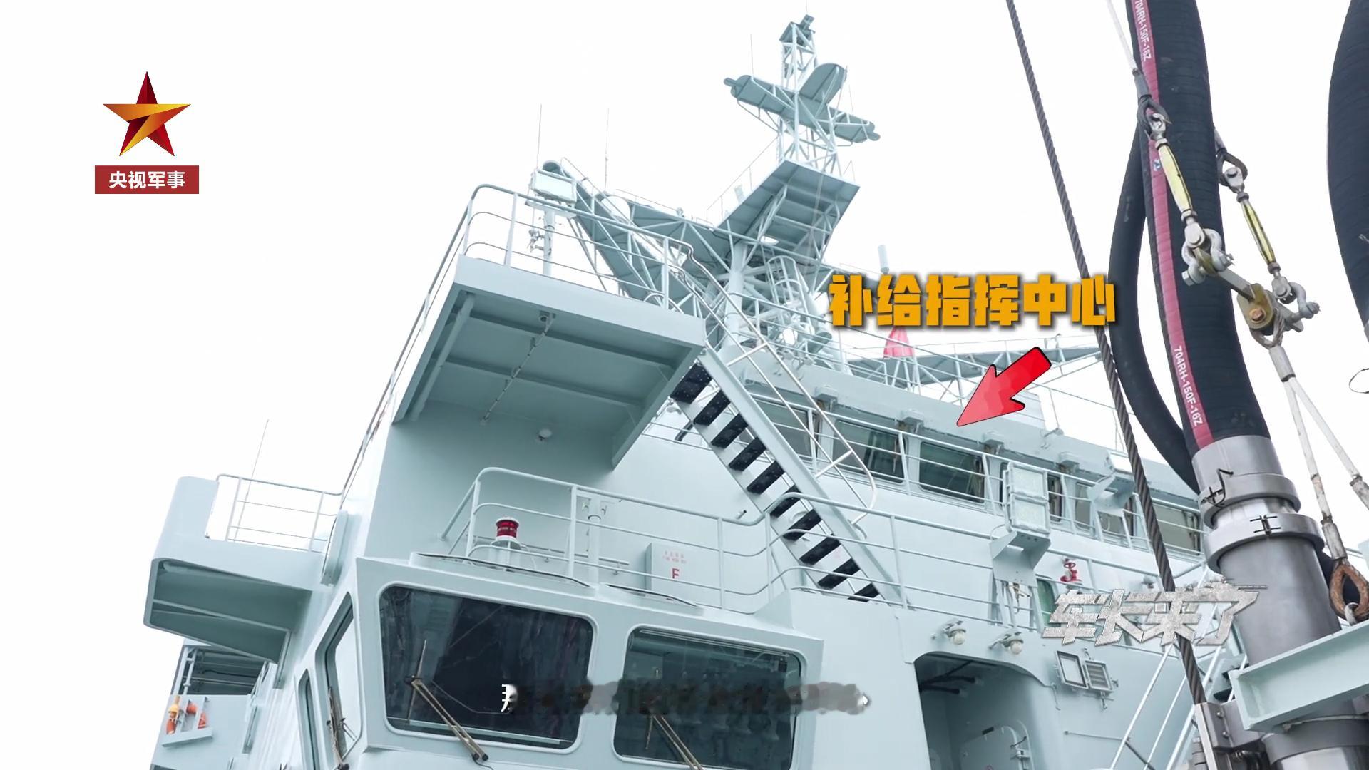 新903A乌伦古湖舰的补给指挥中心为整个补给工作进行统筹和协调前一批次903A没