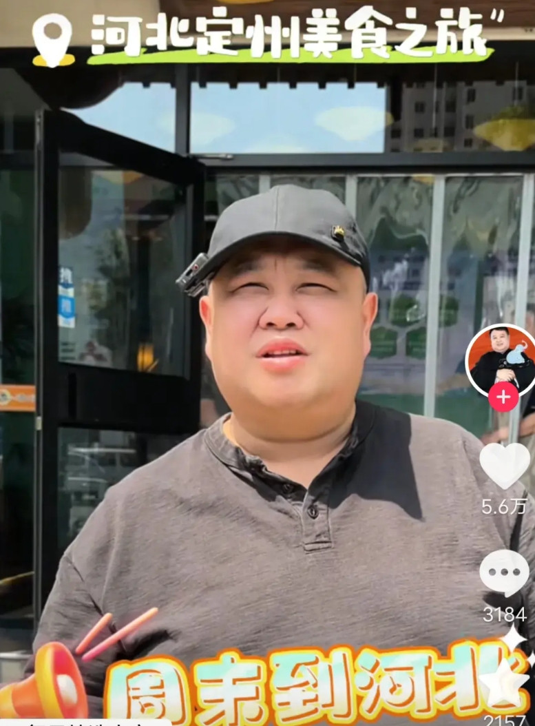 德云一哥岳云鹏忙着筹办演唱会，把搭档孙越冷落到了一旁。胖子孙越一想，我也得养家糊