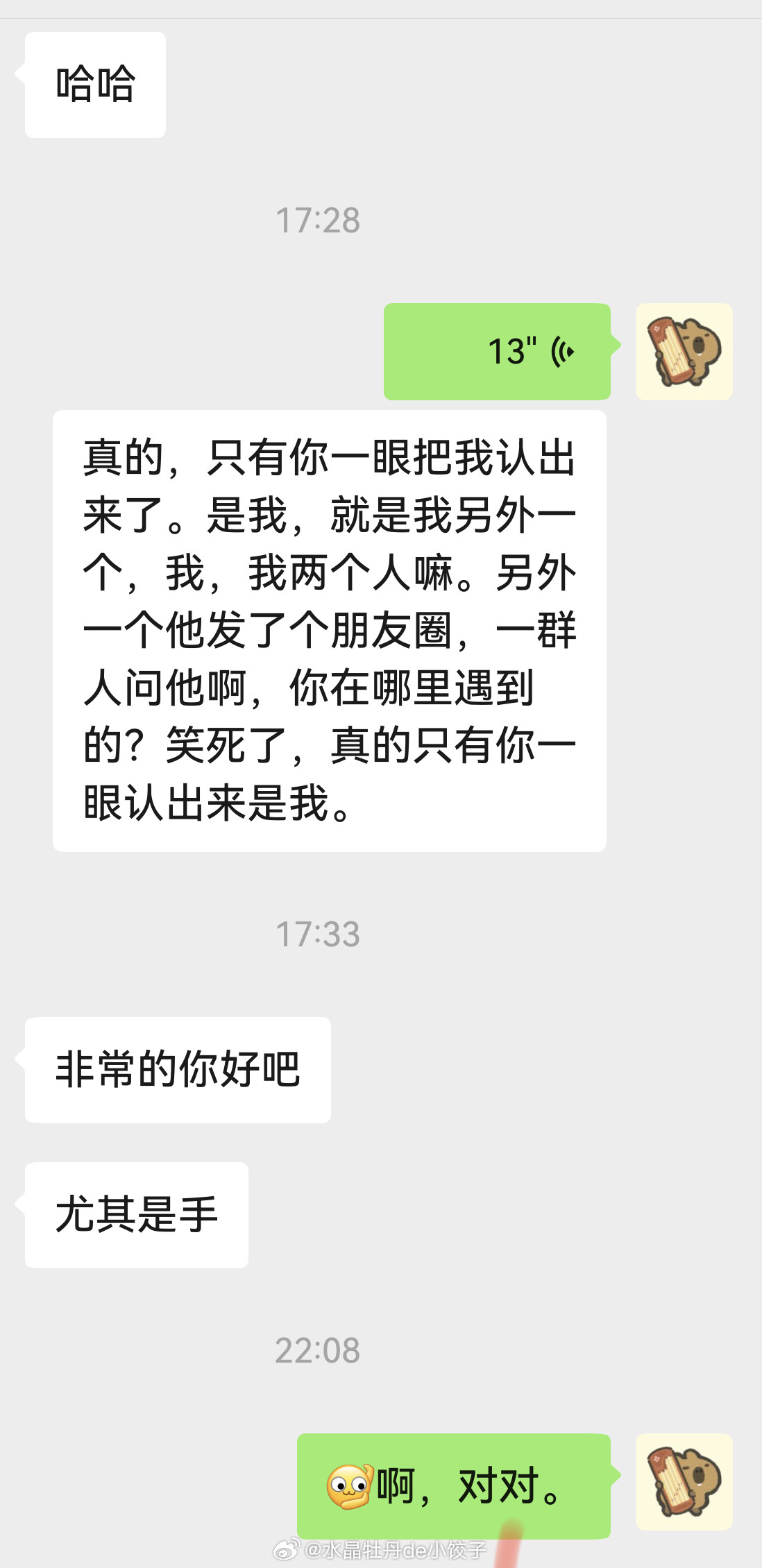 还得是亲闺蜜的芝迷姐姐～