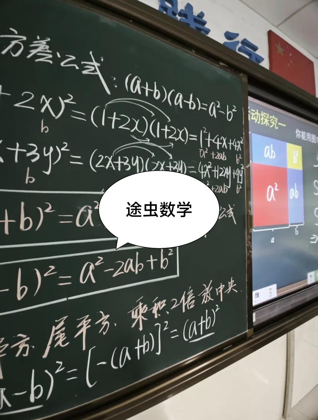 初一数学下册，第一章《整式的乘除》，计算题一网打尽。一道题都不能错，一分都不能扣