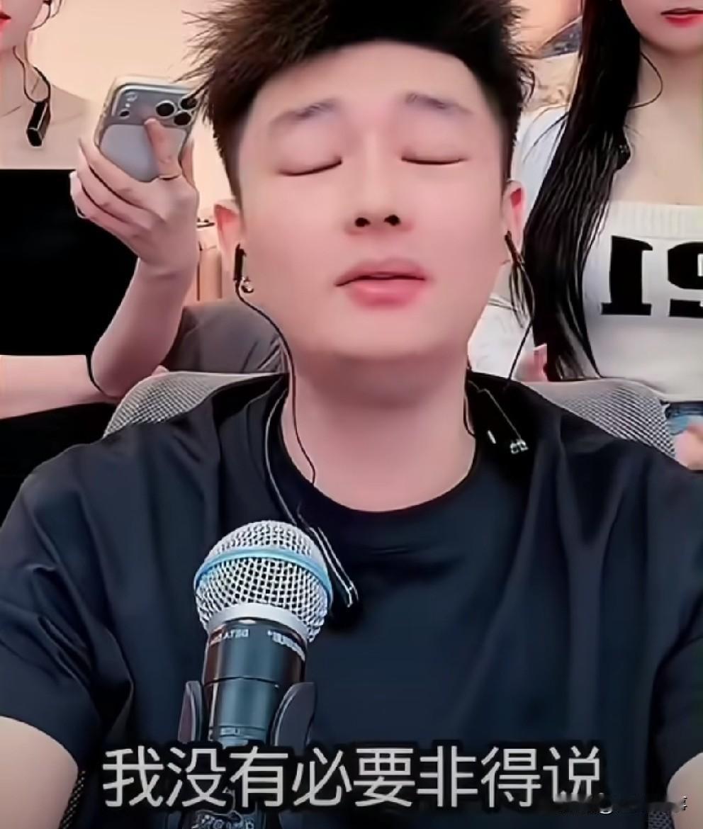 宇文泡回应5万录音事件，会找律师和骡子沟通~我为什么要陷入自