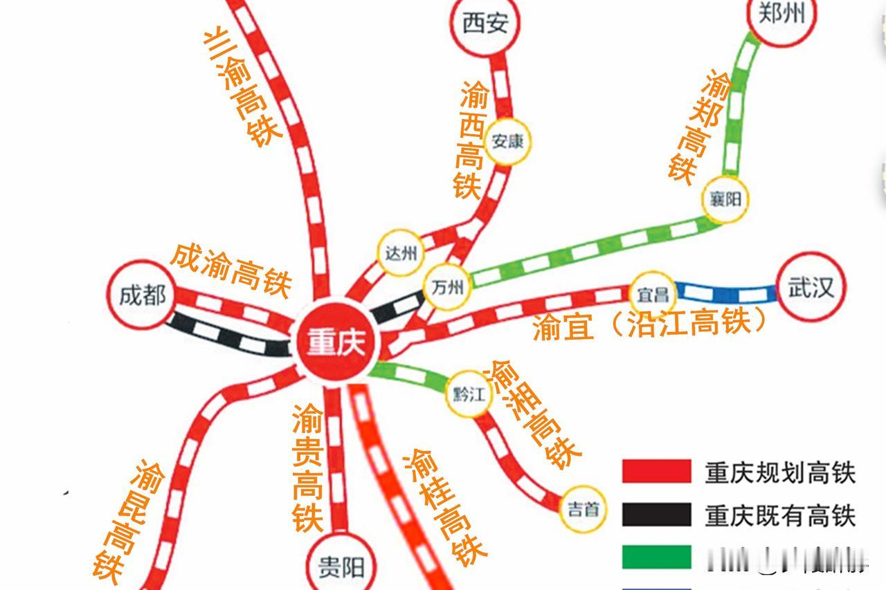 重庆3条高铁全线定档，3600亿交通王炸落地！渝昆年底通、成渝中线27年通车、