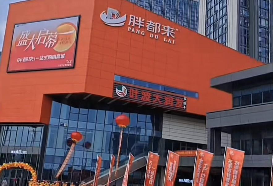 从“胖东来”起诉“胖都来”这件事可以看出来，耍花活还是得浙江老板，“胖都来”