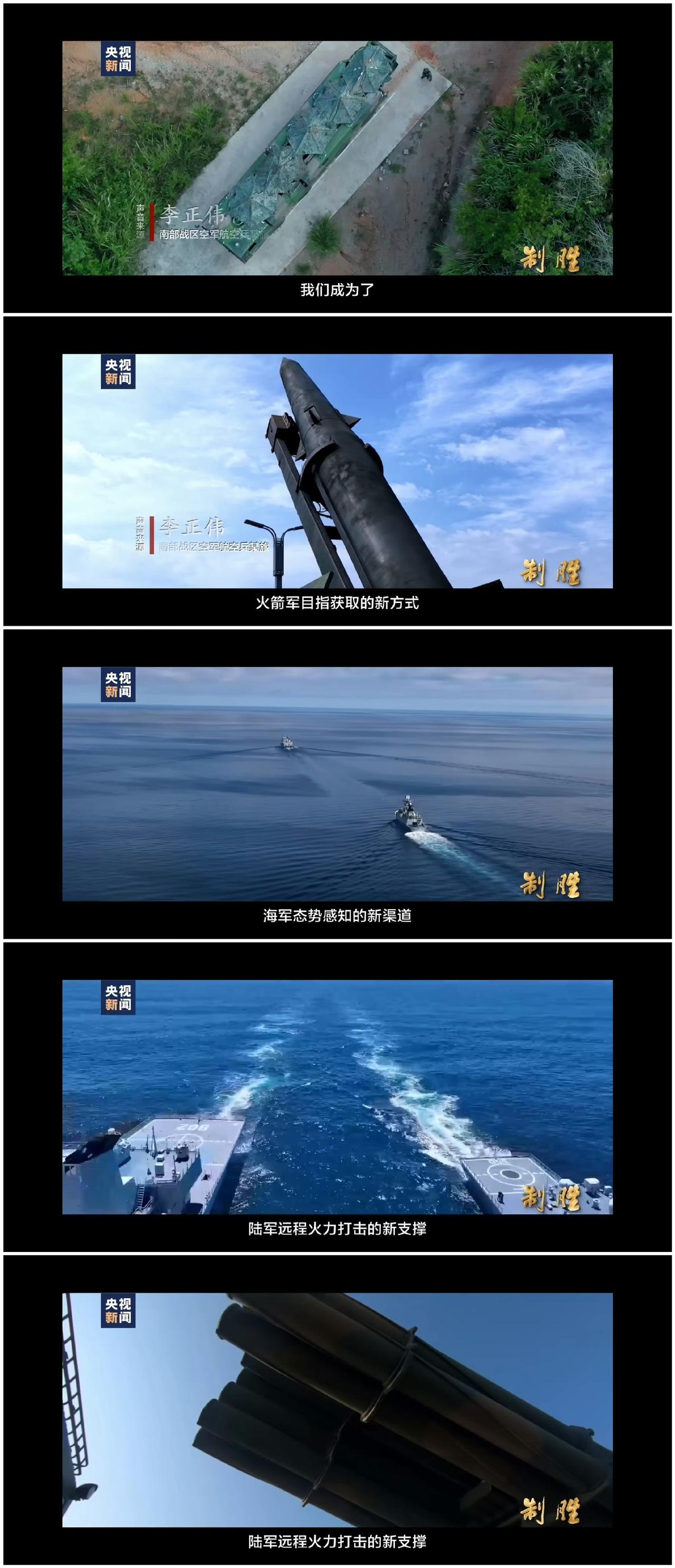 中国人民解放军已经海、陆、空、火等多军种协同联合作战推向新的高度，印度军队实力远