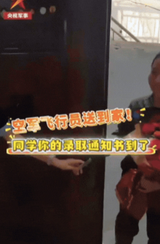“光宗耀祖了！”女生听到敲门声，说录取通知书到了！他以为是快递员，没想到，当她打