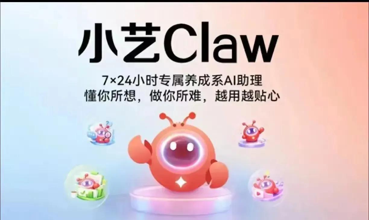 专家预测未来中国AI企业存活率：1、华为鸿蒙：100%存活2、字节跳动：10