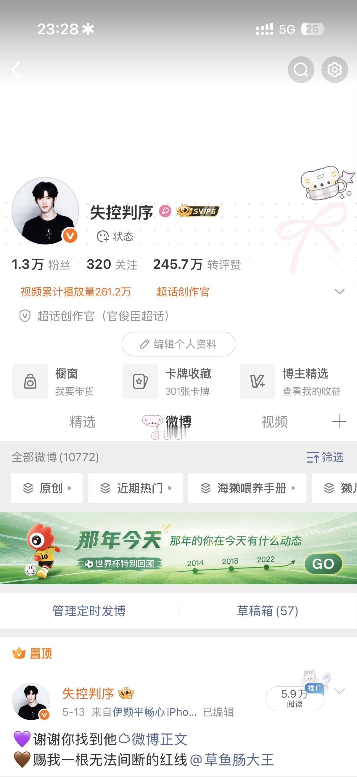 我受不了了…