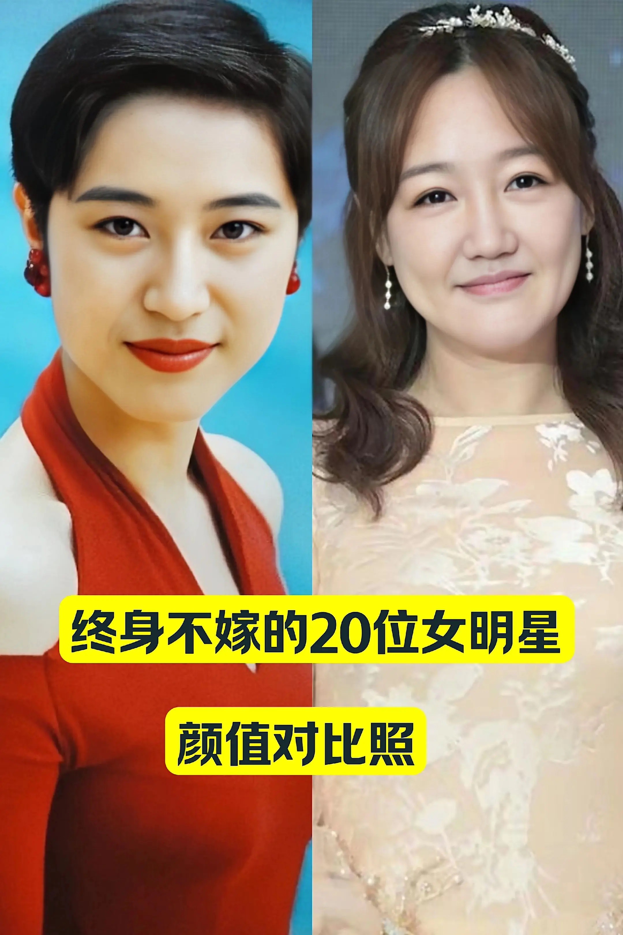 终身不嫁人的女明星｜张曼玉：不被婚姻定义，活成独属于自己的花样年华